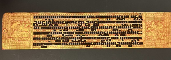 Kamavaca Handschrift aus Burma. Der hölzerne Buchdeckel. Pappe in Gold grundiert, mit Rot fein bemalt.