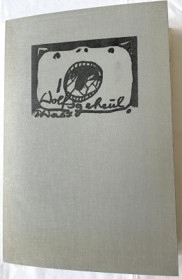 Wachter, Emil (1921-2012) Mappe aus diversen Zeichnungen, Briefen, Gemälden.