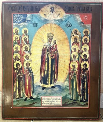 Gottesmutter Freude aller Leidenden, 19. Jahrhundert. Russische Ikone. Die Ikone wird von Kunsthandwerken in reiner Handarbeit mit Eitemperafarben auf Holz gemalt. Die vergoldeten Partien sind mit Blattgold gearbeitet.