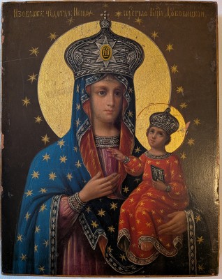 Gottesmutter von Dubowizki, 19./20. Jahrhundert, Russische Ikone. Die Ikone zeigt die Gottesmutter (Maria) in halber Figur, die das Jesuskind auf ihrem linken Arm trägt. Beide sind mit prächtigen Gewändern bekleidet und tragen königliche Kronen mit einem vergoldeten Hintergrund. Die Ikone stellt die sogenannte „Gottesmutter von Dubowizki“ dar. Diese Variante gehört zur Gruppe der wundertätigen Marienikonen, die in der ostslawischen Orthodoxie große Verehrung erfahren. Der Name „Dubowizki“